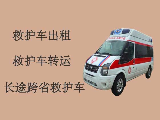 太原私人长途救护车出租跨省|医疗转运车出租